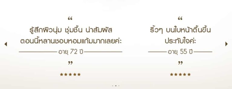 PM11005_slide_3